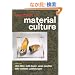 Handbook of Material Culture