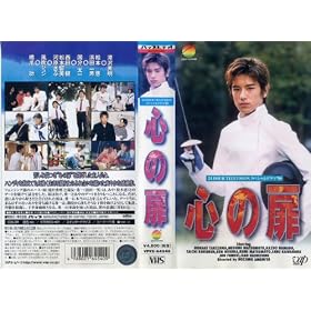 24HOUR TELEVISION�X�y�V�����h���}�f98�u�S�̔��v [VHS]