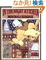 In the Night Kitchen (Caldecott Collection)