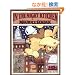 In the Night Kitchen (Caldecott Collection)