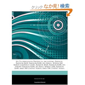 【クリックでお店のこの商品のページへ】Articles on Ati Technologies Products, Including: Radeon, Radeon R420, Radeon R200, Ati Firegl, Xpress 200, Xenos (Graphics Chip), Radeon R520, Radeon: Hephaestus Books: 洋書