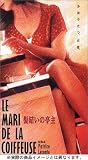 �������̒��� [DVD]