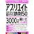 �A�t�B���G�C�g�̐_�l��������ׂ��̓S��50