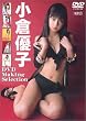 ���q�D�q DVD Making Selection