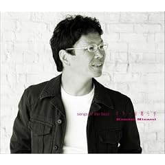 �M�^�[��点 songs of the best(DVD�t)