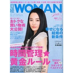 ���o WOMAN (�E�[�}��) 2010�N 07���� [�G��]