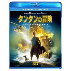 �^���^���̖`�� ���j�R�[�����̔閧�@3D&2D�X�[�p�[�Z�b�g [Blu-ray]