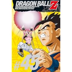 DRAGON BALL Z #45 [DVD]