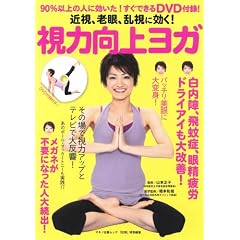 �ߎ��A�V��A�����Ɍ���!���͌��ト�K (�}�L�m�o�Ń��b�N)