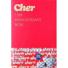 Cher 15th ANNIVERSARY BOX