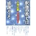 �x�^�����Ǒf�G�Ȃ��b