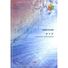 �o���h�s�[�X507 �i�C�t by BUMP OF CHICKEN