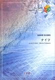 �o���h�s�[�X507 �i�C�t by BUMP OF CHICKEN (�a�������@�����������@������������)