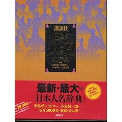 ���{�l���厫�T
