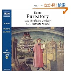 Purgatory