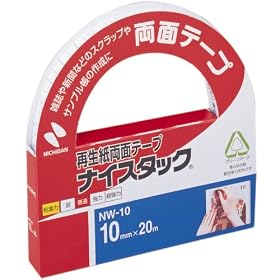 【クリックで詳細表示】ニチバン ナイスタック・10mm×20m大巻 NW-10