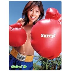 Sorry!(�\�[���[)�\���߂��ݎʐ^�W