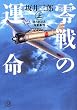 ���̉^���q��r�\���ꂴ��C�R���� (�u�k�Ѓv���X�A���t�@����)