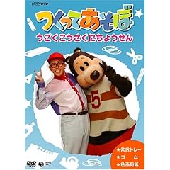 �����Ă����� �������H��ɂ��傤���� [DVD]