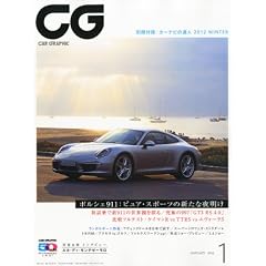 CG (�J�[�O���t�B�b�N) 2012�N 01���� [�G��]