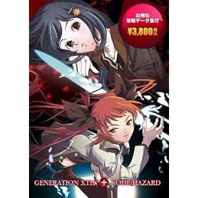 GENERATION XTH �v���X -CODE HAZARD-