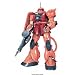 PG 1/60 MS-06S �V���A�E�A�Y�i�u����p �U�NII (�@����m�K���_��)