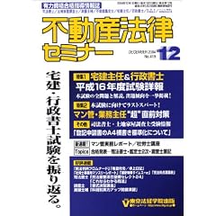 �s���Y�@���Z�~�i�[ 2004�N 12����