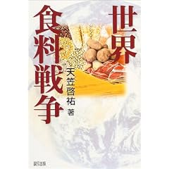 ���E�H���푈