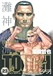 TOUGH-�^�t- 23 (�����O�W�����v�R�~�b�N�X)
