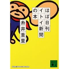 �قړ����C�g�C�V���̖{ (�u�k�Е���)