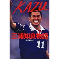 KAZU�\�\�܂̗����� �O�Y�m�Ǖ���
