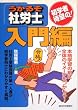 �����邼�ИJ�m ����� (�p�o�@����������)