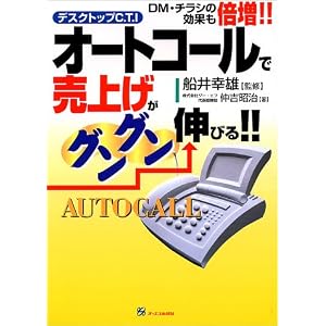 船井勝仁.com » 2000 » 10月