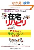 �v���3�E4�E5�̐l�̂��߂̍ݑ�n�r���\���C���ł�ȒP���n�r���̂�����