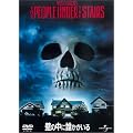 �ǂ̒��ɒN�������� (������萶�Y) [DVD]
