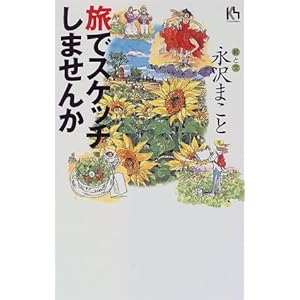 ���ŃX�P�b�`���܂��� (�u�k�Ѓj���[�n�[�h�J�o�[)