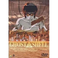 GHOST IN THE SHELL~�U�k�@����~ [DVD]