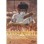 GHOST IN THE SHELL~�U�k�@����~ [DVD] <b>DVD</b> ~ ���c�N��