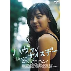 �n���@�A�i�C�X�f�[ [DVD]