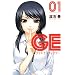 GE~�O�b�h�G���f�B���O~�i1�j (���N�}�K�W���R�~�b�N�X)