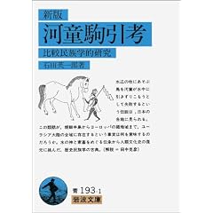 �V�� �͓�����l�\��r�����w�I���� (��g����)