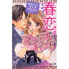 �t���B�}�V���}���s���N (�Ԃ񂩎ЃR�~�b�N�X S*girl Selection)