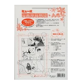 �~���[�Y���挴�e�p�� A4 �ڐ���