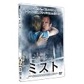 �~�X�g [DVD]
