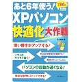 ����6�N�g��!XP�p�\�R�����K������
