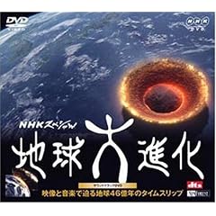 NHK�X�y�V���� �n����i���T�E���h�g���b�NDVD