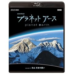 NHK�X�y�V���� �v���l�b�g�A�[�X Episode 5 �u���R �V��̓����v [Blu-ray]