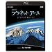 NHK�X�y�V���� �v���l�b�g�A�[�X Episode 5 �u���R �V��̓����v [Blu-ray]