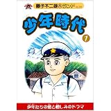 ���N���� (1) (���q�s��YA�����h (Vol.055))���q �s��YA�ɂ��