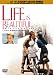 ���C�t�E�C�Y�E�r���[�e�B�t�� [DVD]